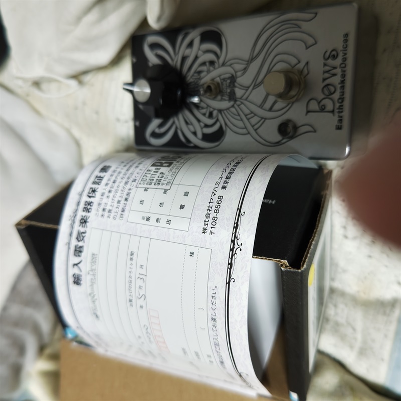 EarthQuaker Devices Bowsの画像